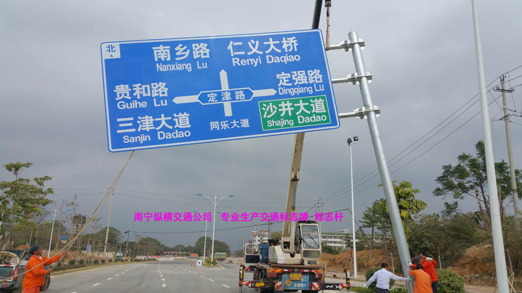 交通標(biāo)志桿、標(biāo)志牌生